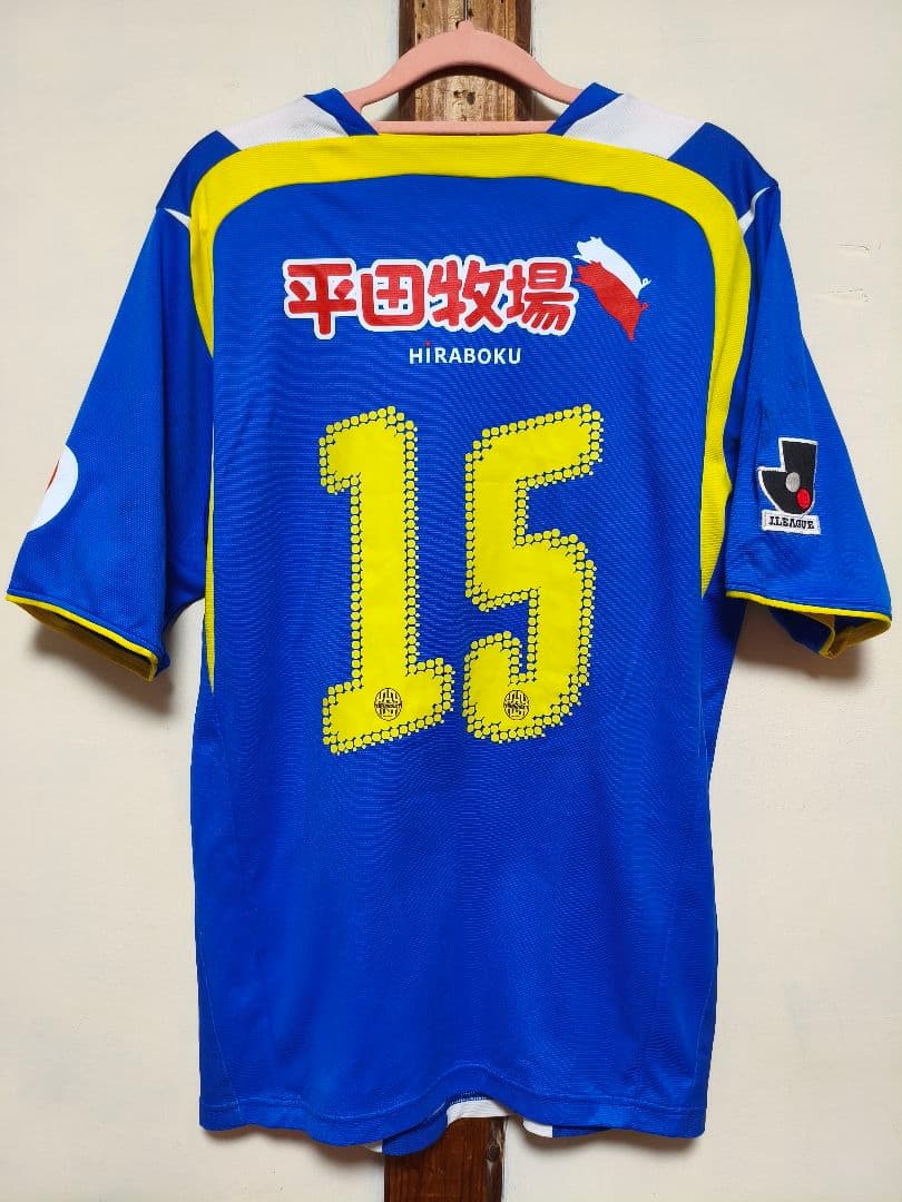 モンテディオ山形 サッカーシャツ 15