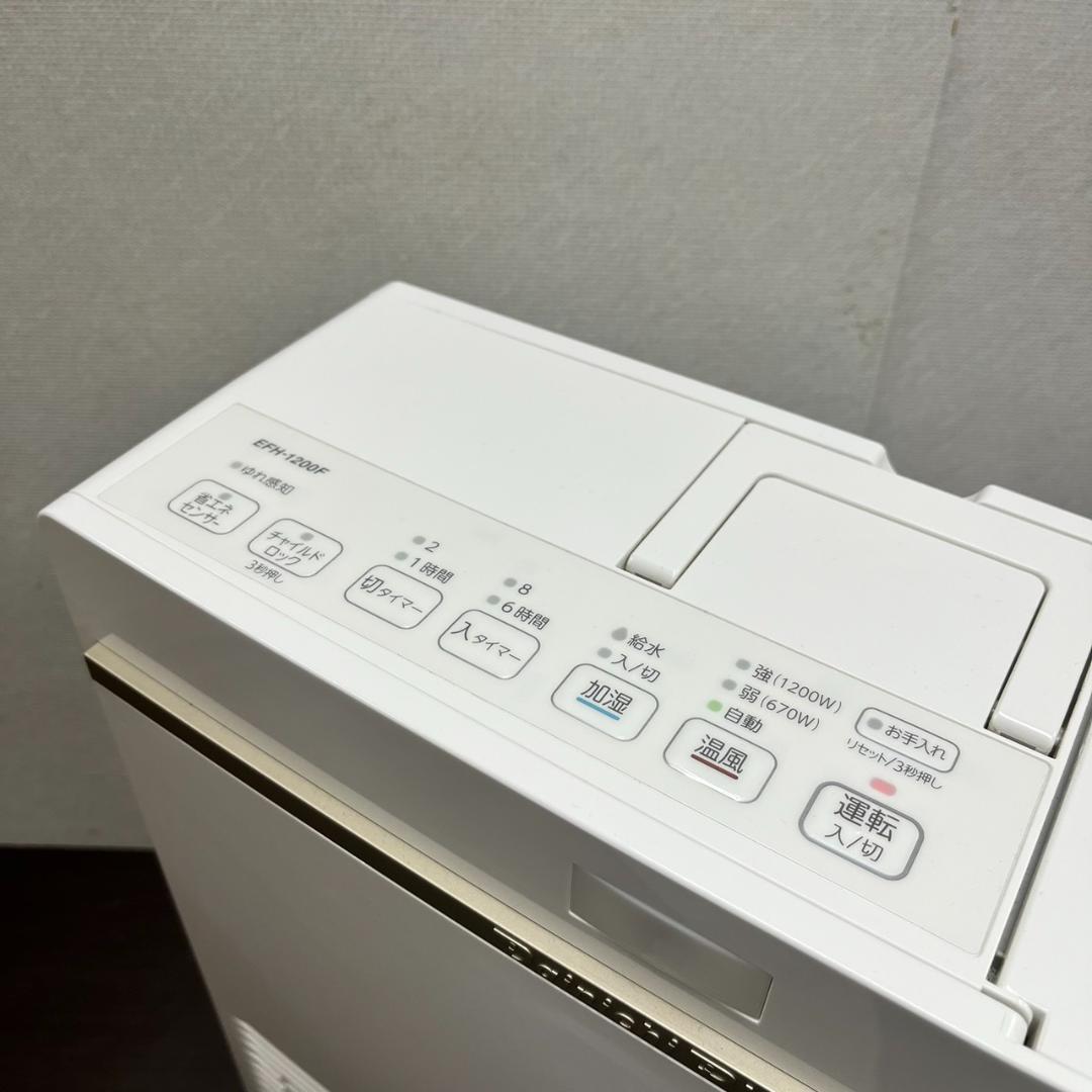 ◇ダイニチ　加湿セラミックファンヒーター EFH-1200F　2021年製