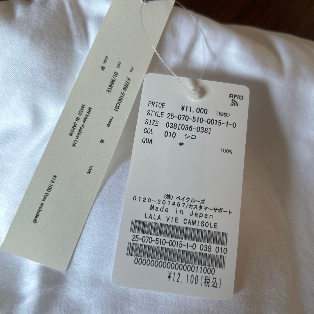 新品タグ付き　ドゥーズィエムクラス【LALA VIE】 キャミソール　38