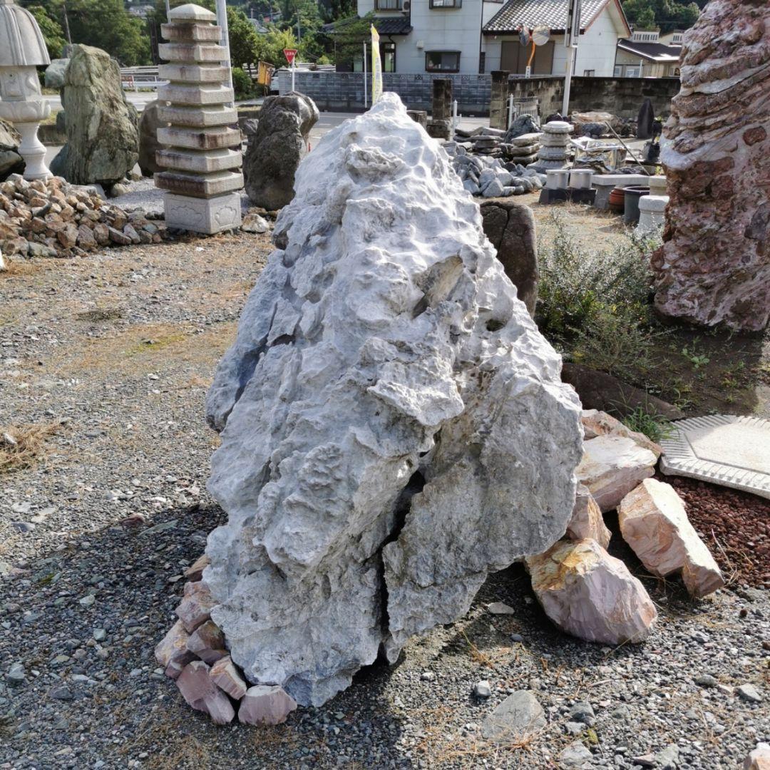 秩父産石灰岩　庭石　鑑賞石　石　オブジェ　インテリア　ガーデニング　原石　庭