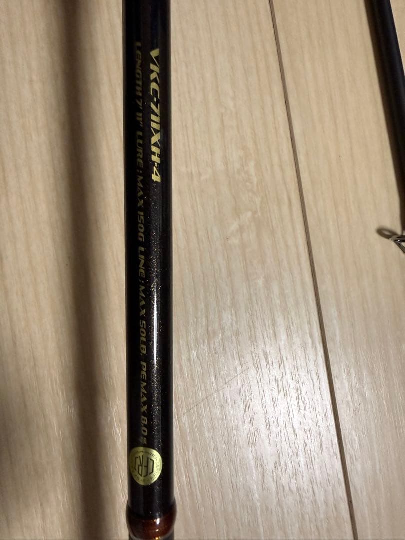 メガバス ヴァルキリー 711XH-4