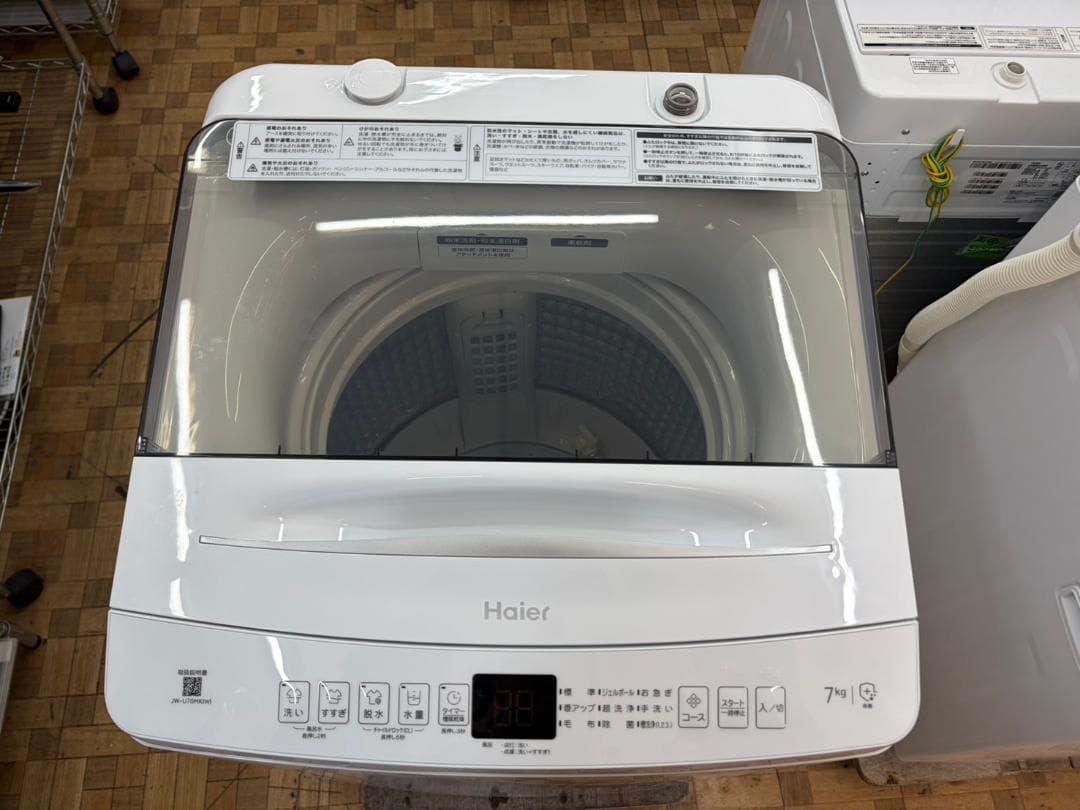 【福岡市限定】洗濯機 ハイアール 2024年 7㎏【安心の3ヶ月保証】