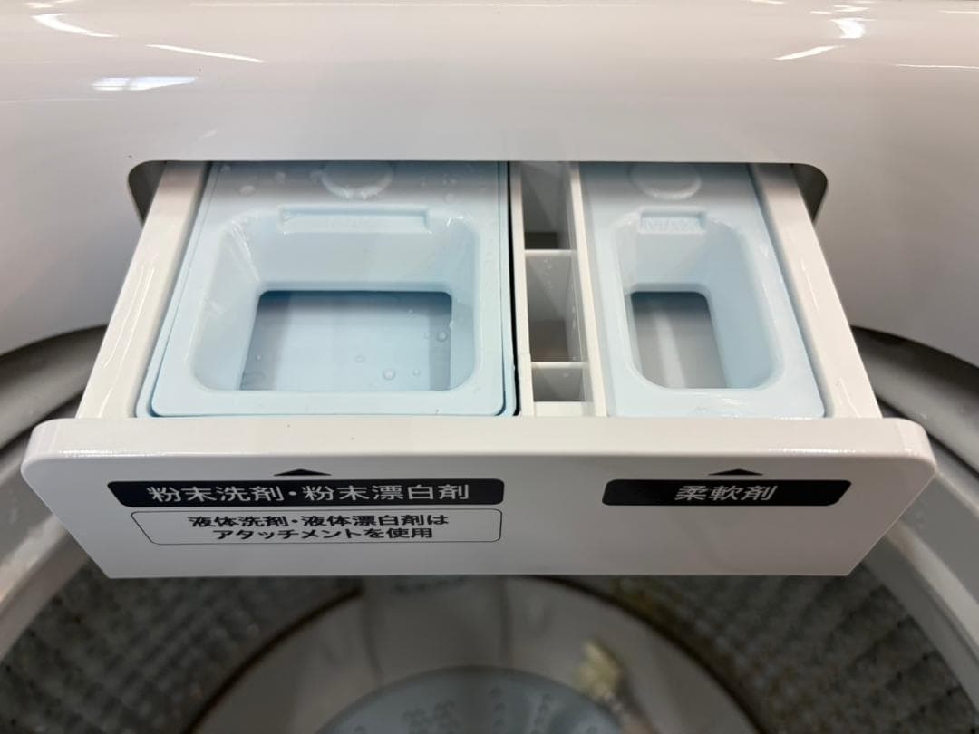 【福岡市限定】洗濯機 ハイアール 2024年 7㎏【安心の3ヶ月保証】