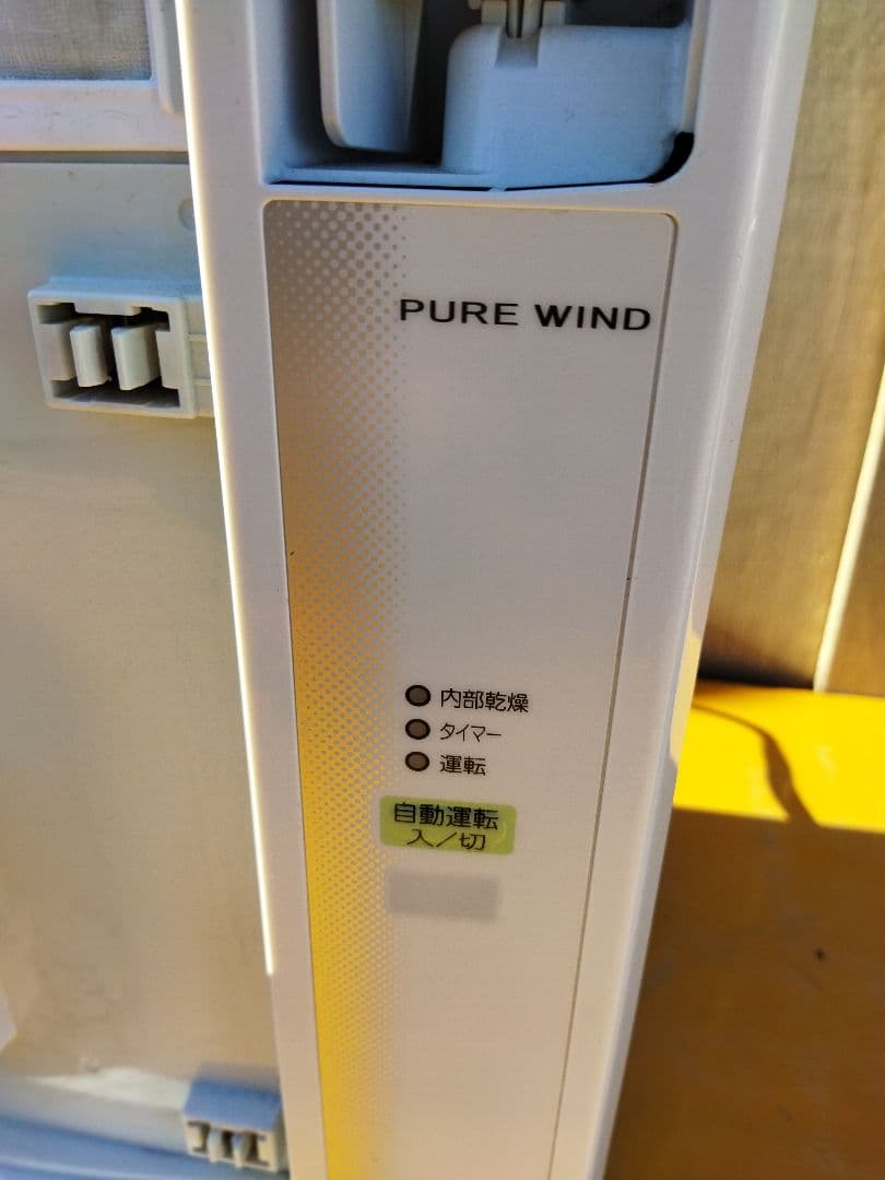 コロナ 窓用エアコン 2024年製 ウィンド形冷房専用 CW-16A4 リモコン