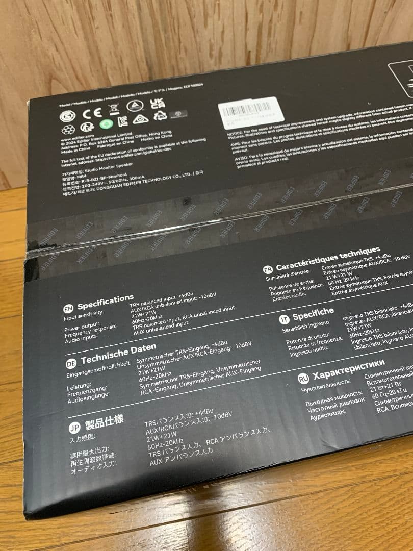 新品未開封 Edifier MR4 42W モニタースピーカー ブラック 黒