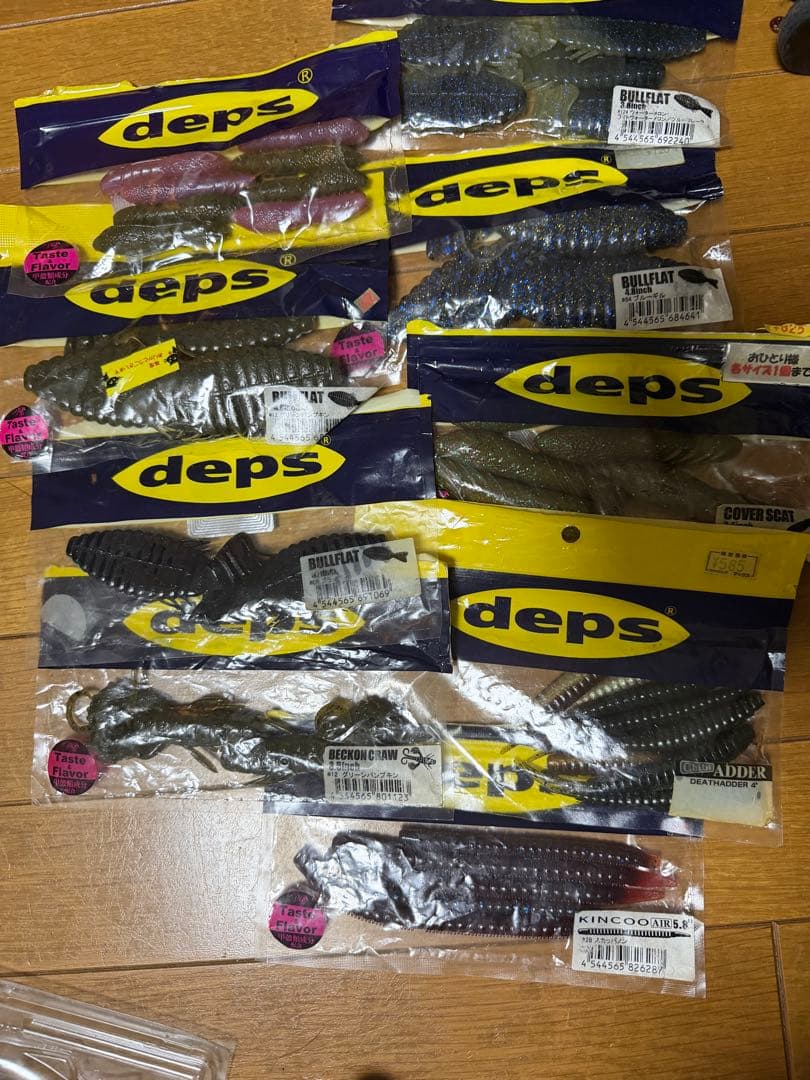 バス釣りワームセット　(バラ売り不可)