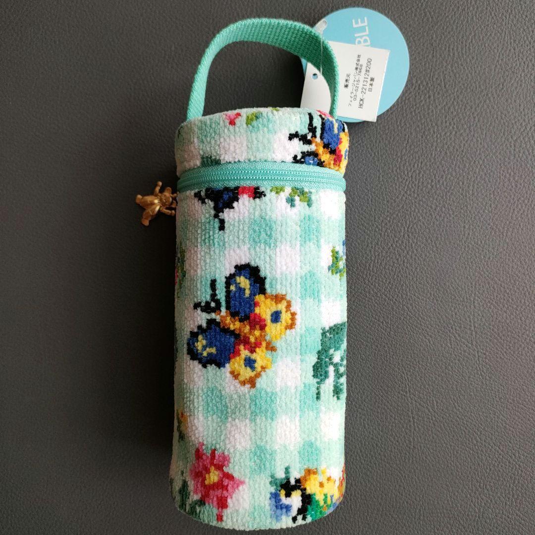 【 もゆ 様 】フェイラー ハイジチェック ステンレスボトルポーチ