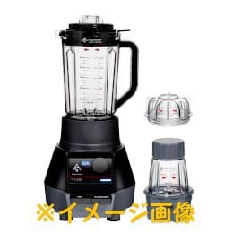 新品・未開封 マルチシェフ ミルブレンダー MC-121DMBL 小ミルカップ付