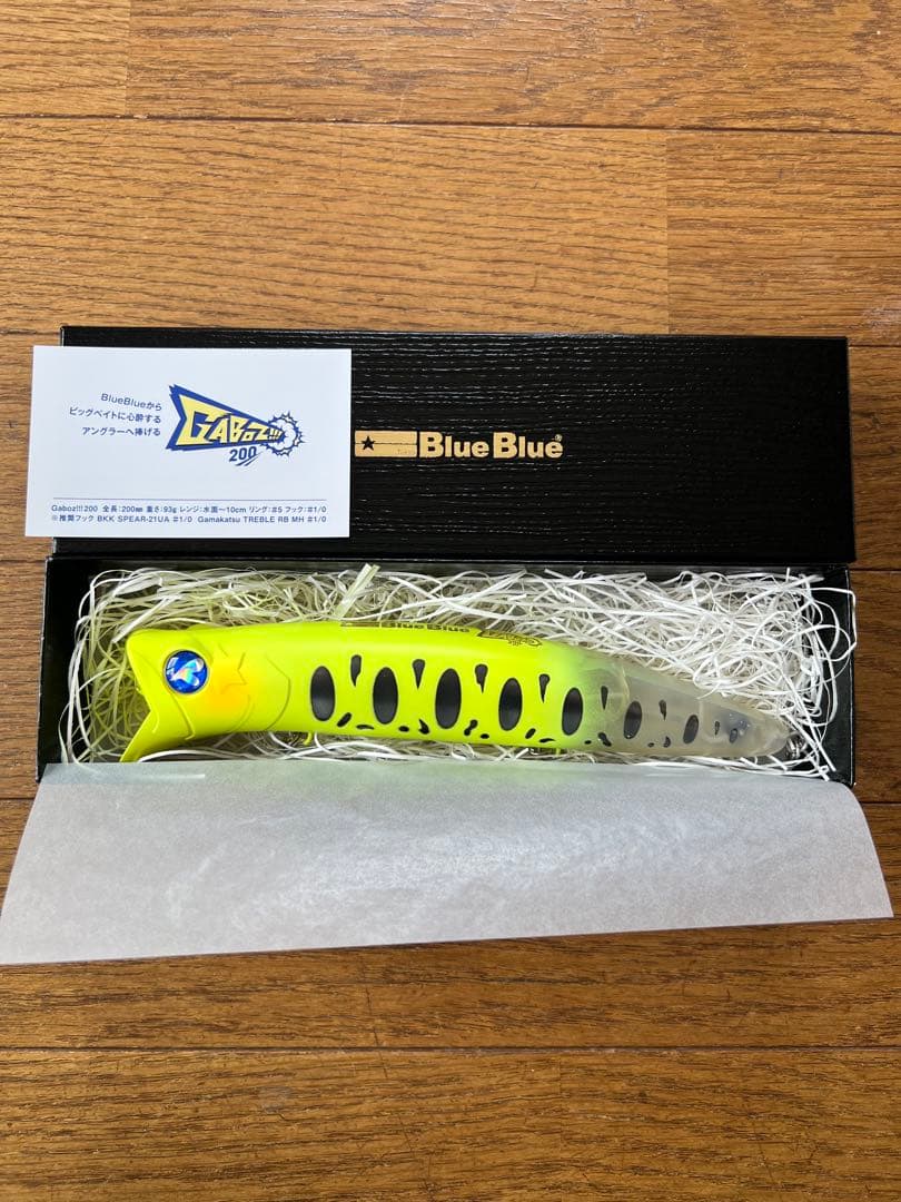 ブルーブルー 限定品 ガボッツ200 ヘッチャラチャート