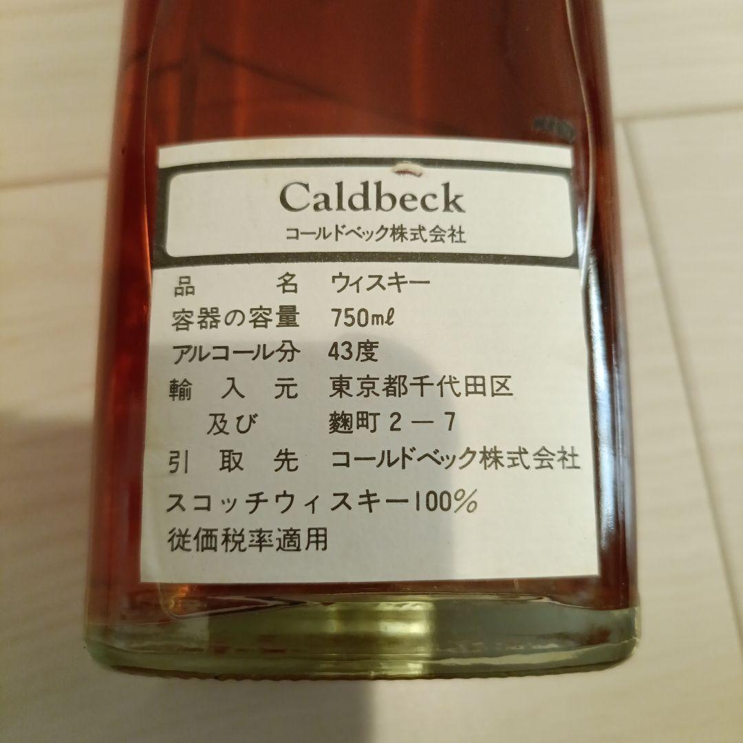 【未開栓】ジョニーウォーカー ブラックラベル エクストラスペシャル 白紋章