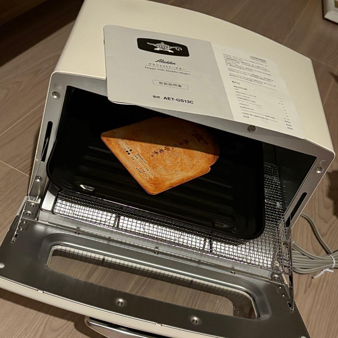 アラジン グラファイトトースターホワイト AET-GS13C(W)