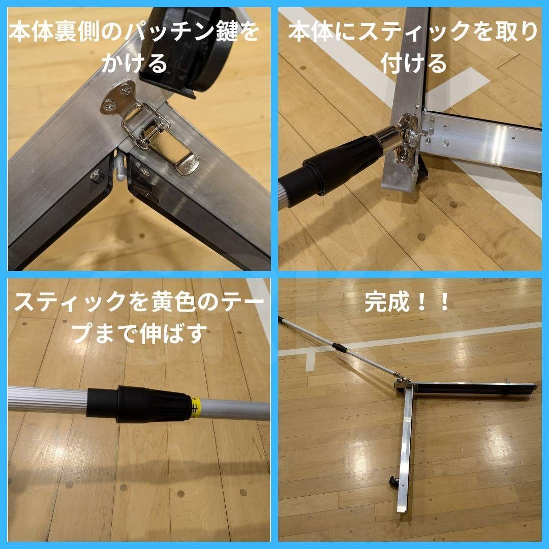 シャトルスイーパー　シャトルコレクター　シャトル集め　シャトル　ジュニア　部活