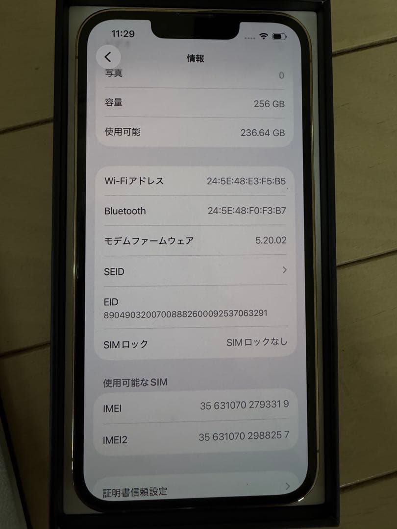 スマートフォン本体 Apple iPhone 13 Pro 256GB