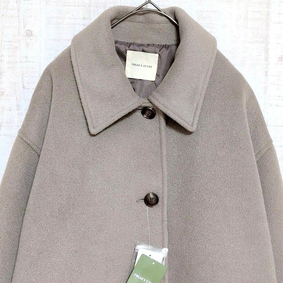 【新品】 FREAK'S STORE ビーバーステンカラーショートコート