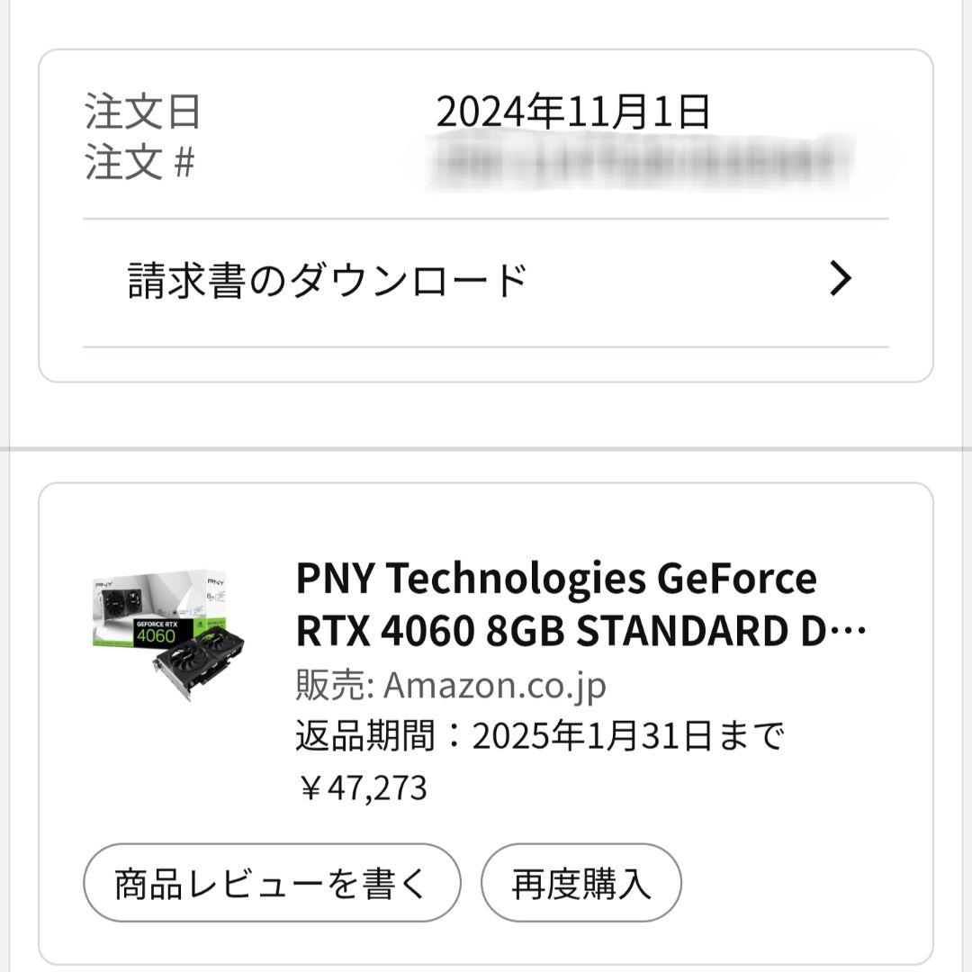 グラフィックボード・グラボ・ビデオカード PNY GeForce RTX 4060