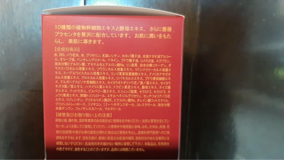 リン【値下げ交渉可】