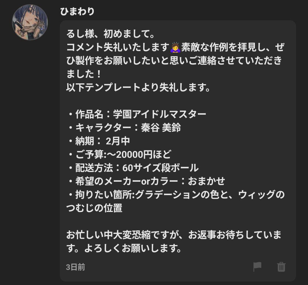 ひまわりページ