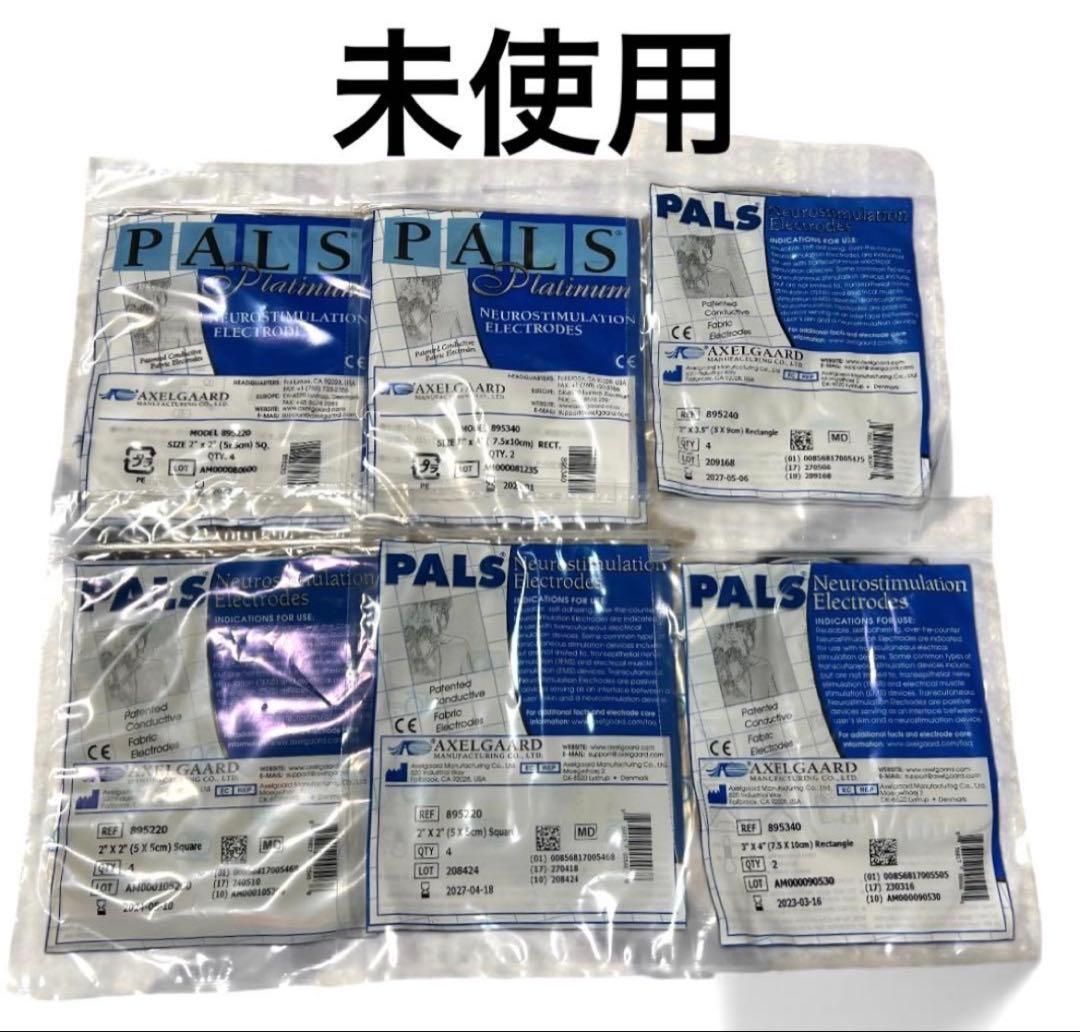 伊藤超短波株式会社　ツインビートR 美品　プレゼント付