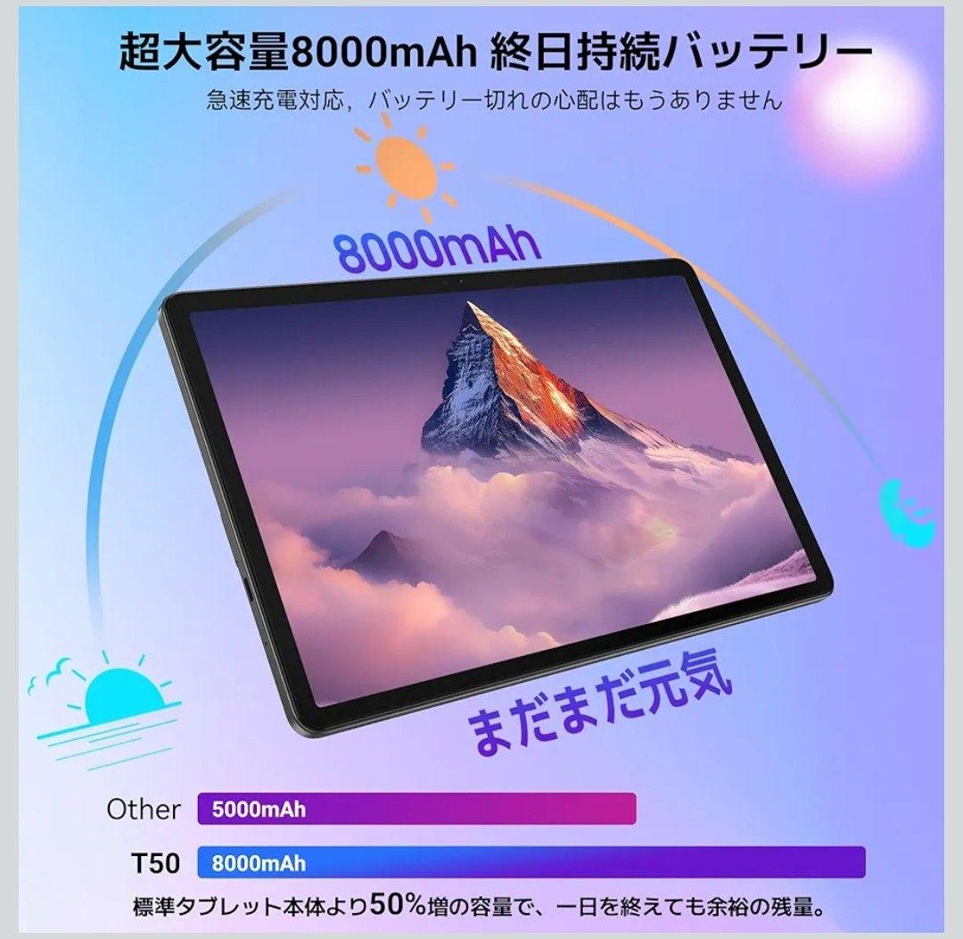 Androidタブレット 11インチ WiFiモデル 本体 新品 未使用 即発送