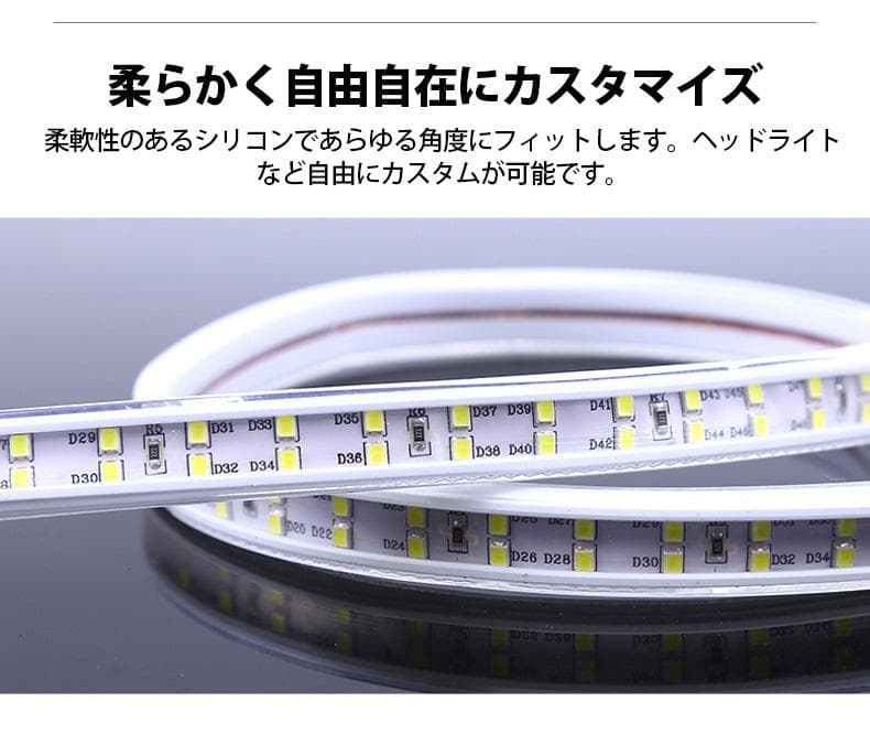 家庭用 LEDテープライト 10M 1800 SMD 8色選択