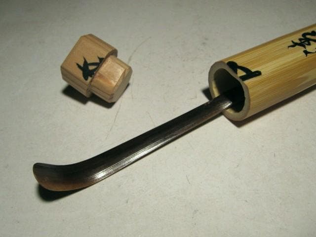 ☆裏千家 十五代 鵬雲斎自作　茶杓【清風】☆二重箱　正玄☆o573