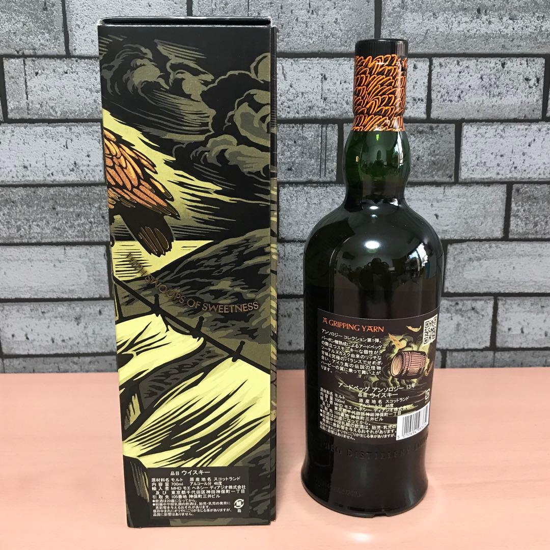 【未開栓・希少】アードベッグ アンソロジー ザ・ハーピーズ・テール