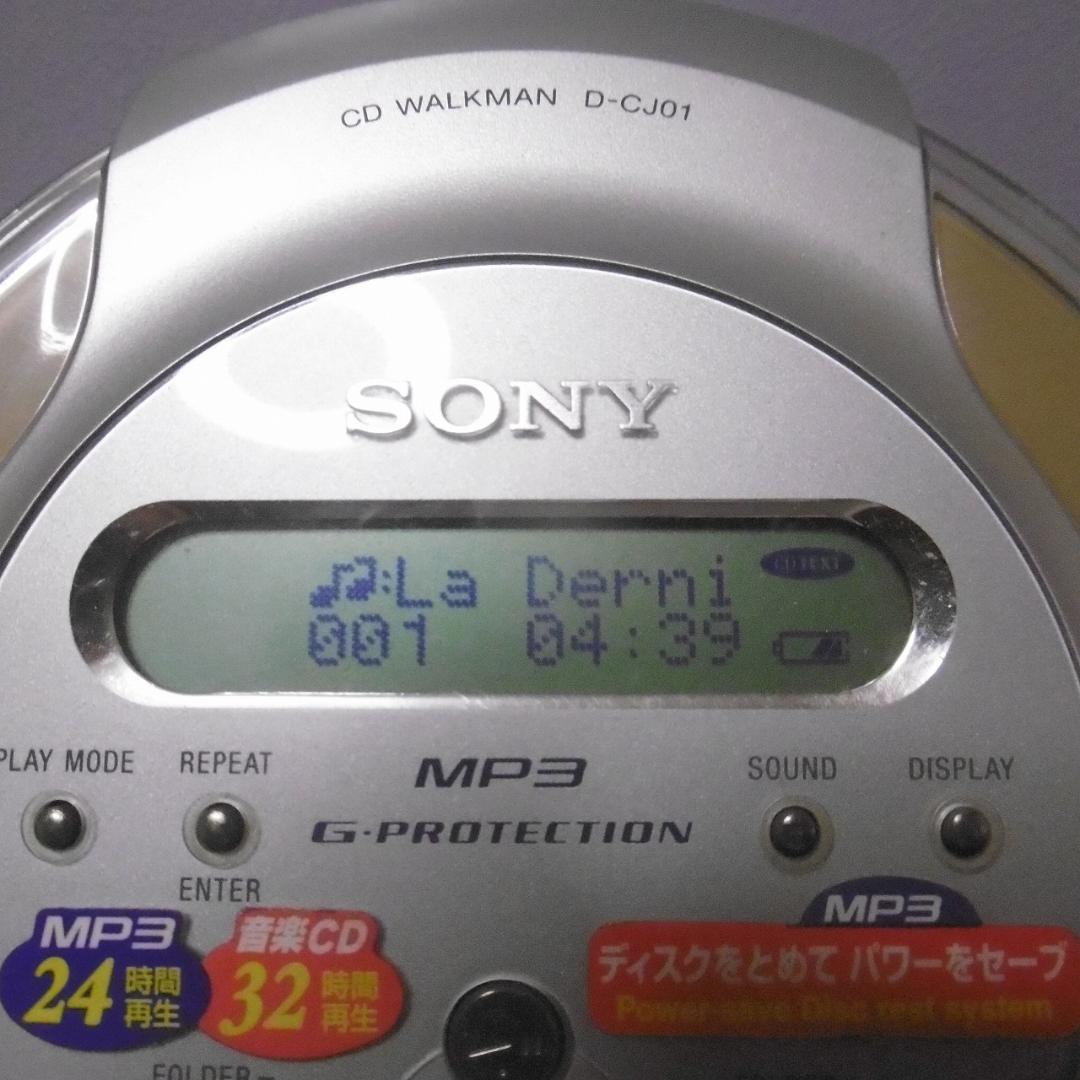 【美品】SONY CDウォークマン D-CJ01