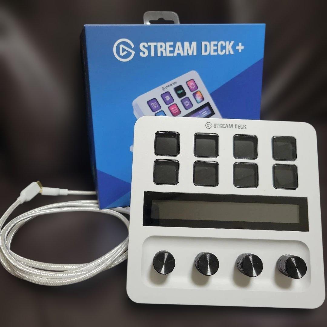 ✨美品✨　Elgato Stream Deck + ホワイト