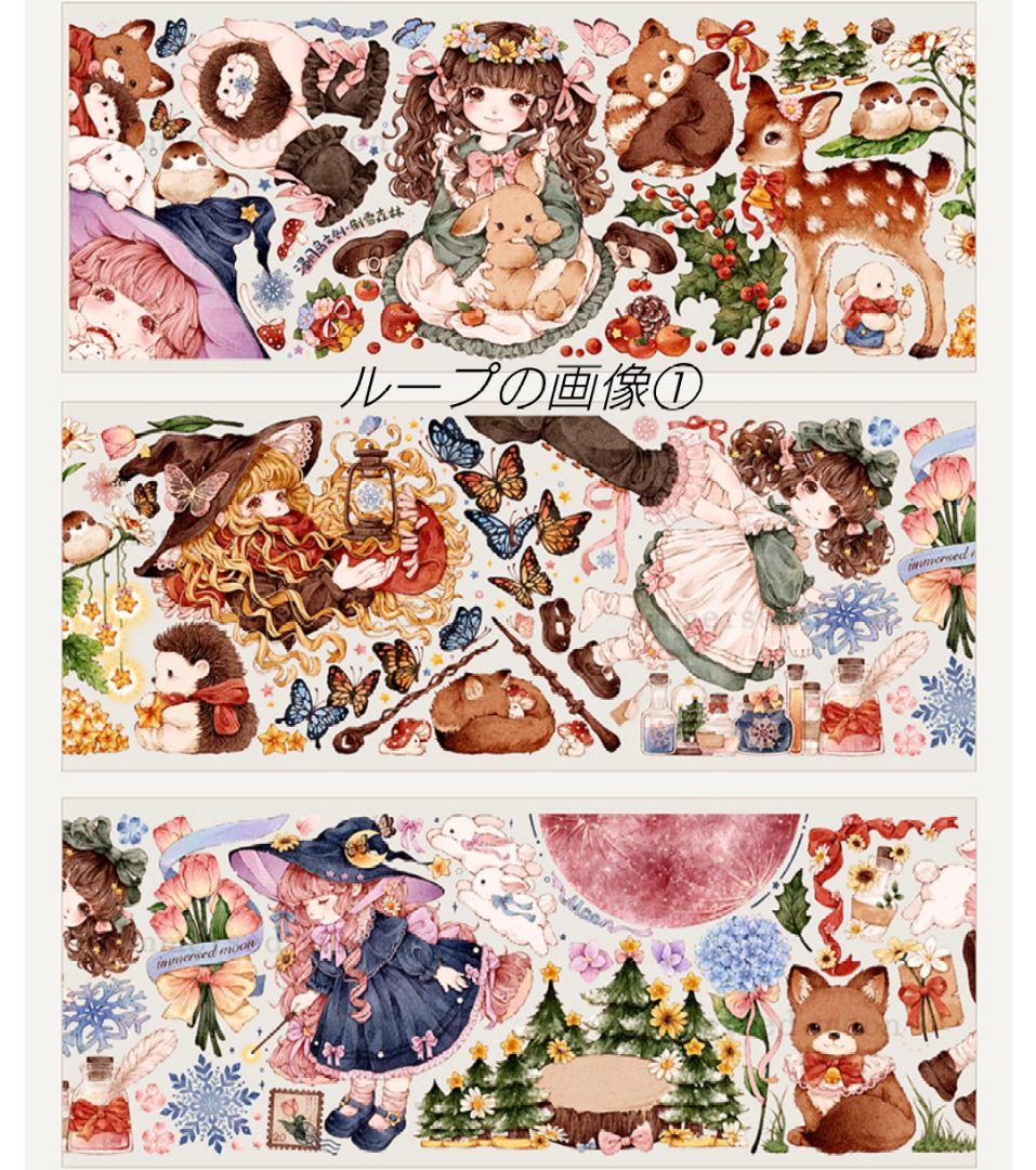 ✩のこり２✩J876＃制雪森林(贝壳光)浸月岛切り売り海外人物マステ女の子