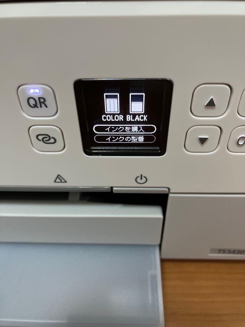 PIXUS プリンターTS5430 複合機【ピンク！ほぼ新品！インクつき】