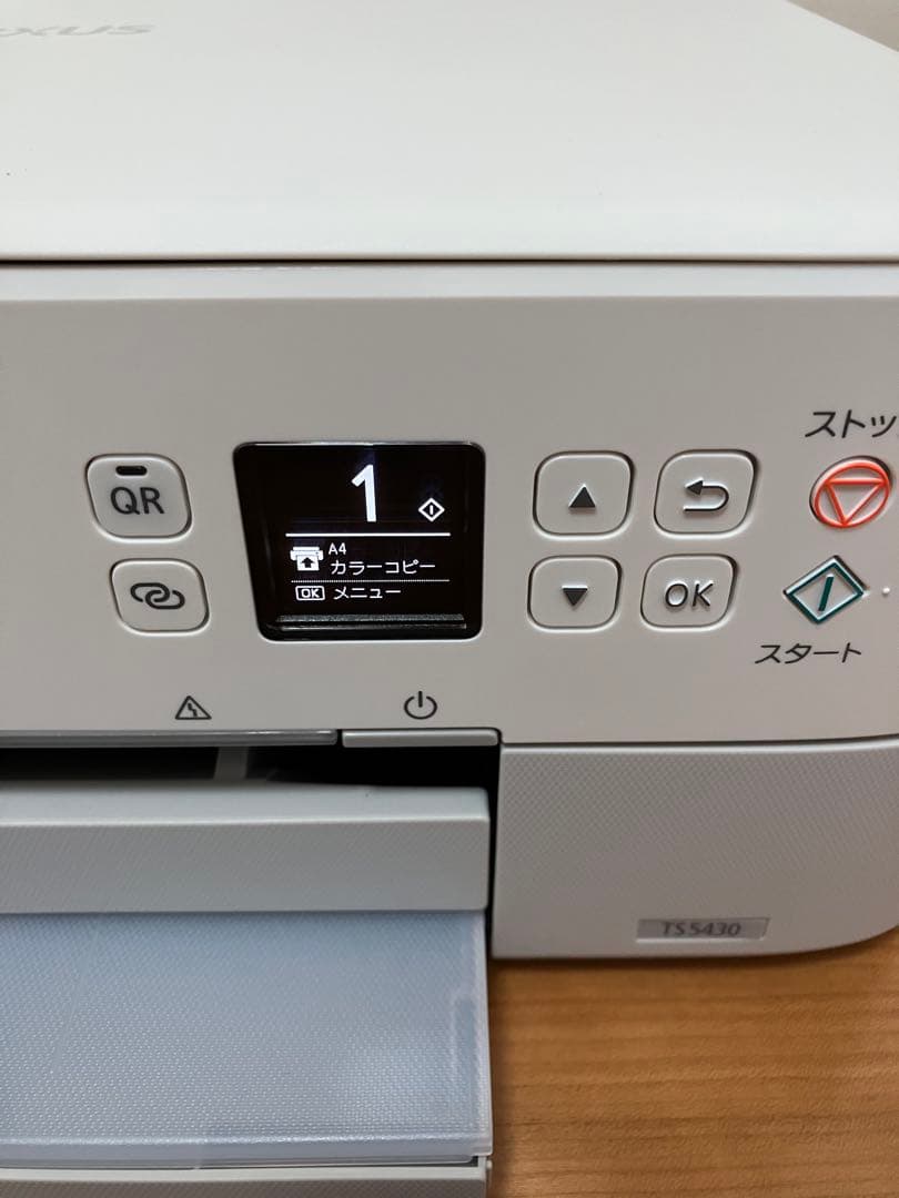 PIXUS プリンターTS5430 複合機【ピンク！ほぼ新品！インクつき】