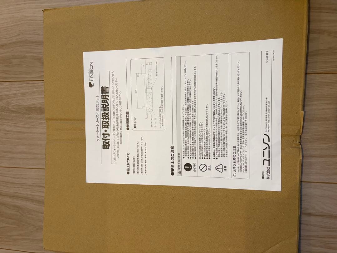 ユニソン　ウォーターポット　陶芸ポット　セレス　ダークブラウン　ガーデンパン