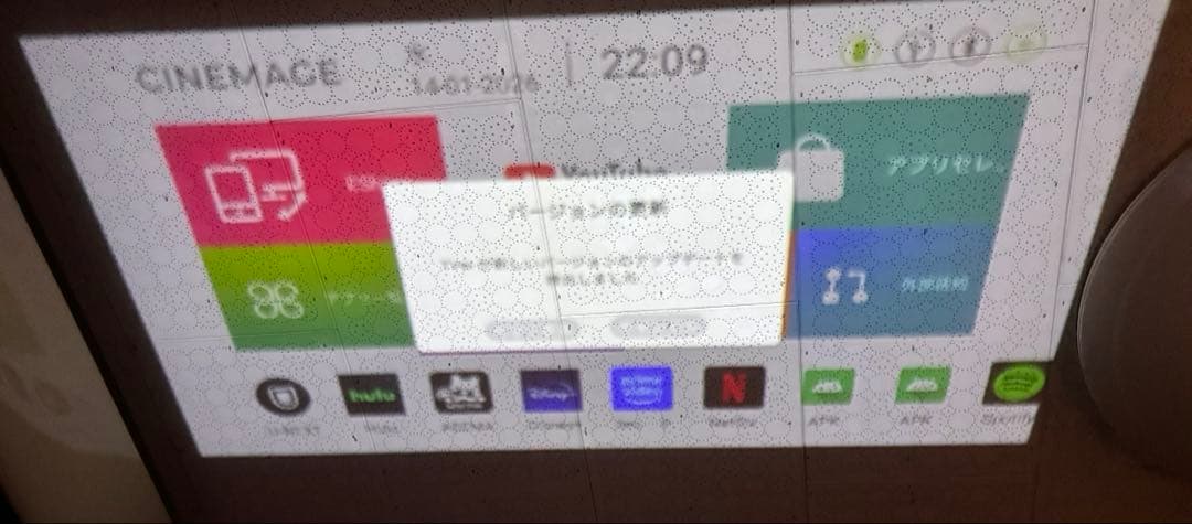 CINEMAGE mini（シネマージュミニ）