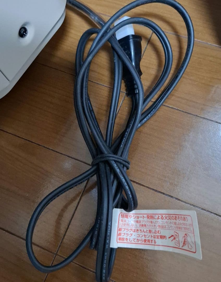 YAMAZEN　ハイブリッドヒーター