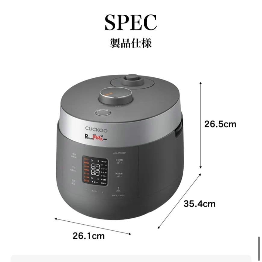 【週末限定セール】CUCKOO Premium New 圧力名人 SP 炊飯器