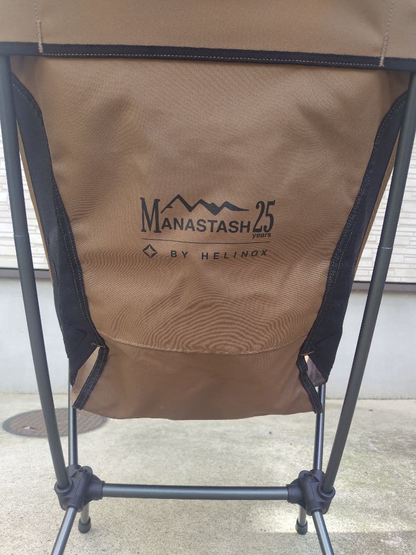 マナスタッシュ × ヘリノックス チェアツー 25周年＆ロッキングフット