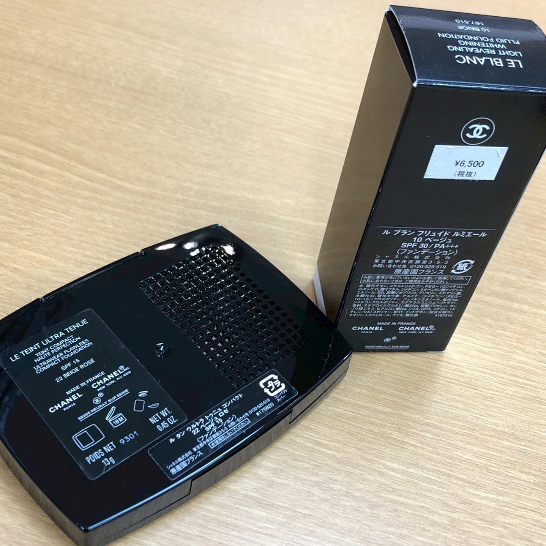 ♥【ほぼ未使用！美品】CHANEL　コスメ21点　おまとめ