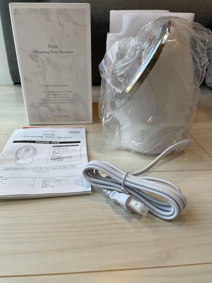 FESTINO フェイシャルクレンジングナノスチーマー 新品未使用