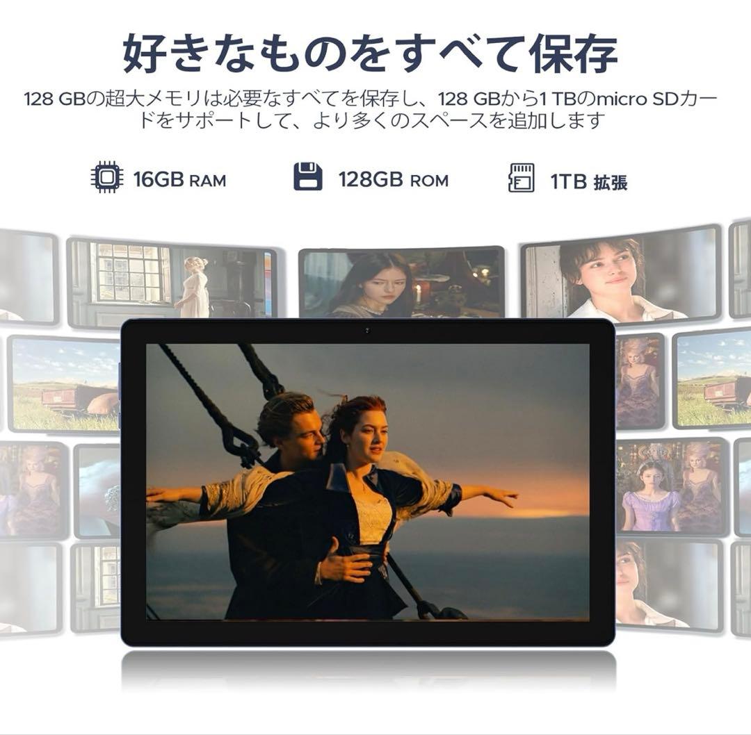 Android15 タブレット 10インチ wi-fiモデル16GB+128GB