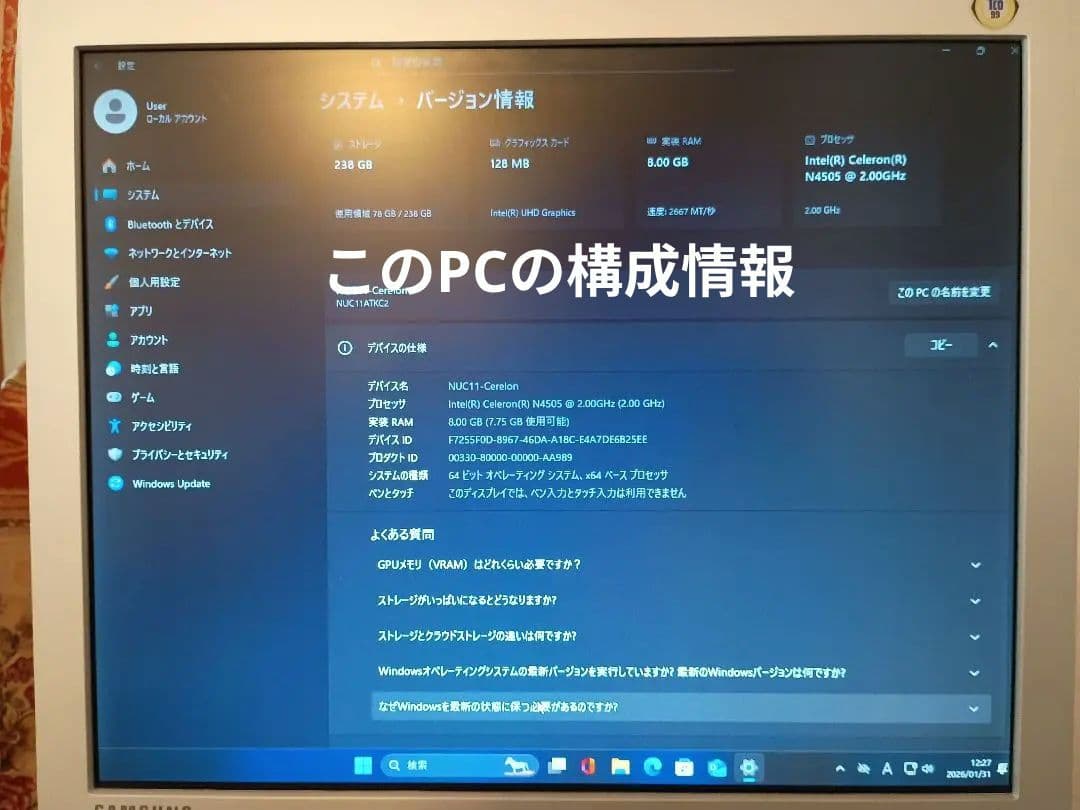 Nuc11 E.Kit +Win11 +Office 2024 +ACアダプタ