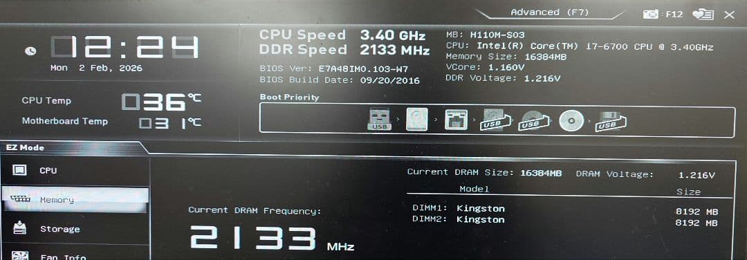 KVR21N15S8/8 DDR4 PC4-17000 8GB 2枚組16GB