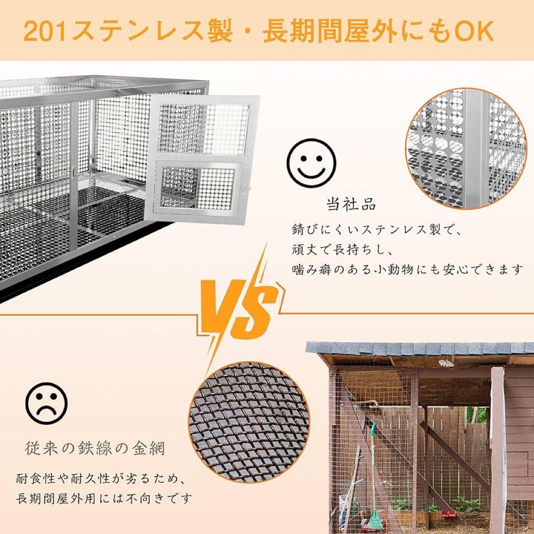 BingoPaw ペット ケージ 鶏 ステンレス 鶏小屋 ウサギ 犬 カバー付