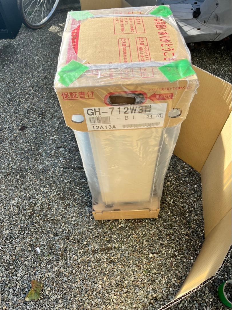 ガス暖房用熱源機　ノーリツ　GH-712W GH712W