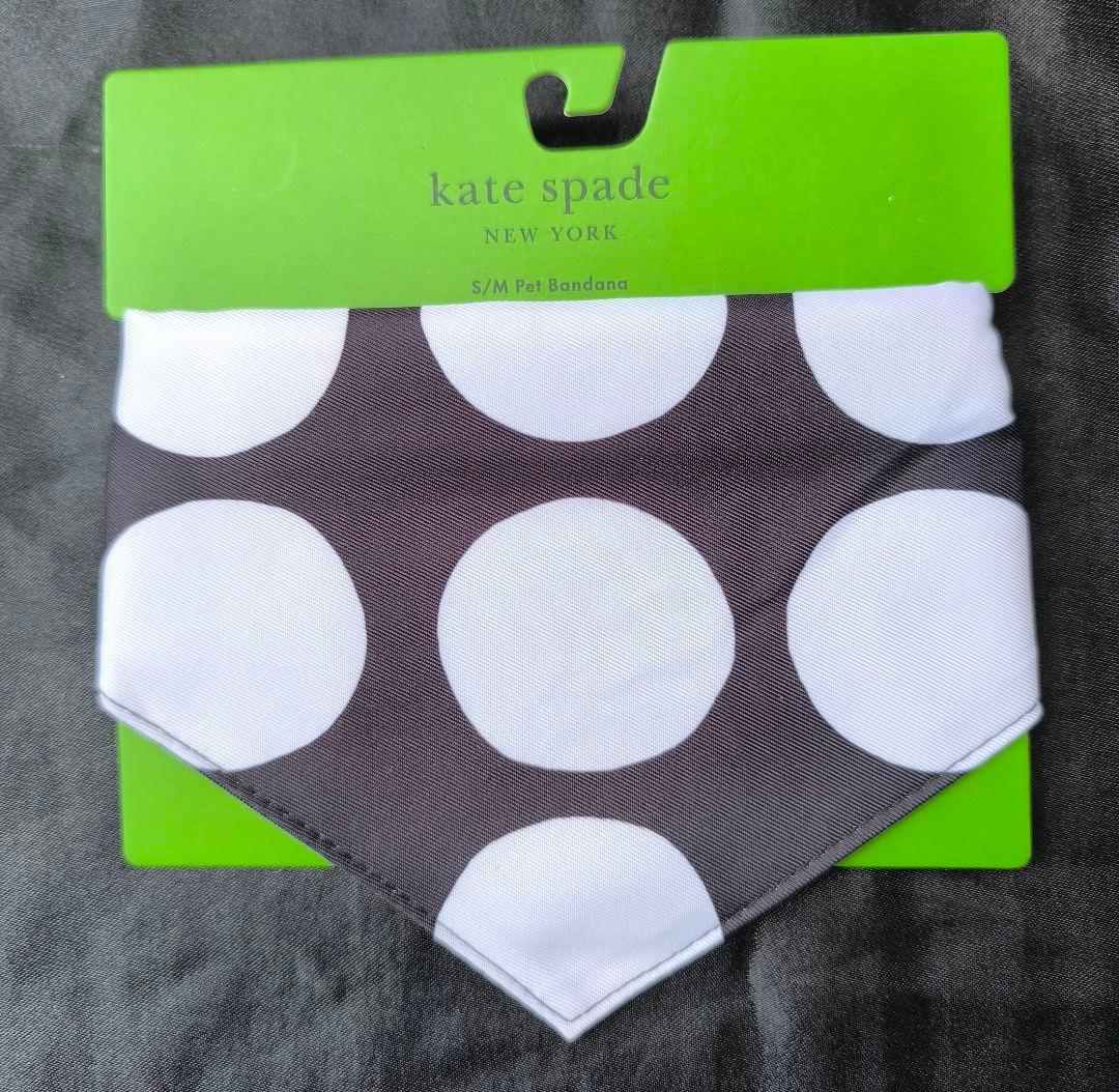 新品 ケイトスペード アートドット リーシュS/M バンダナS/M セット