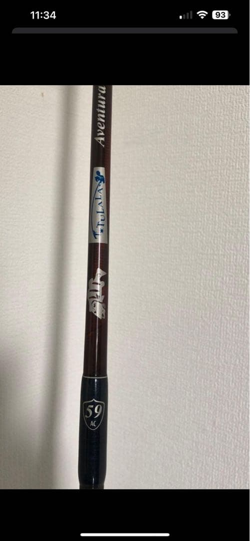 TULALA アヴェントゥーラ59 ボンバダアグア　ピメンタ