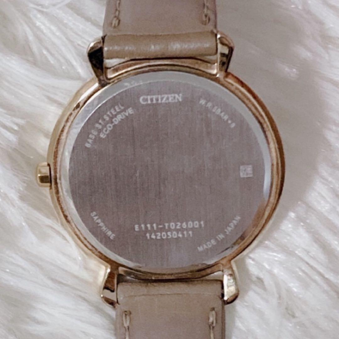 美品✨CITIZEN XCシチズン 腕時計エコドライブ hikariコレクション