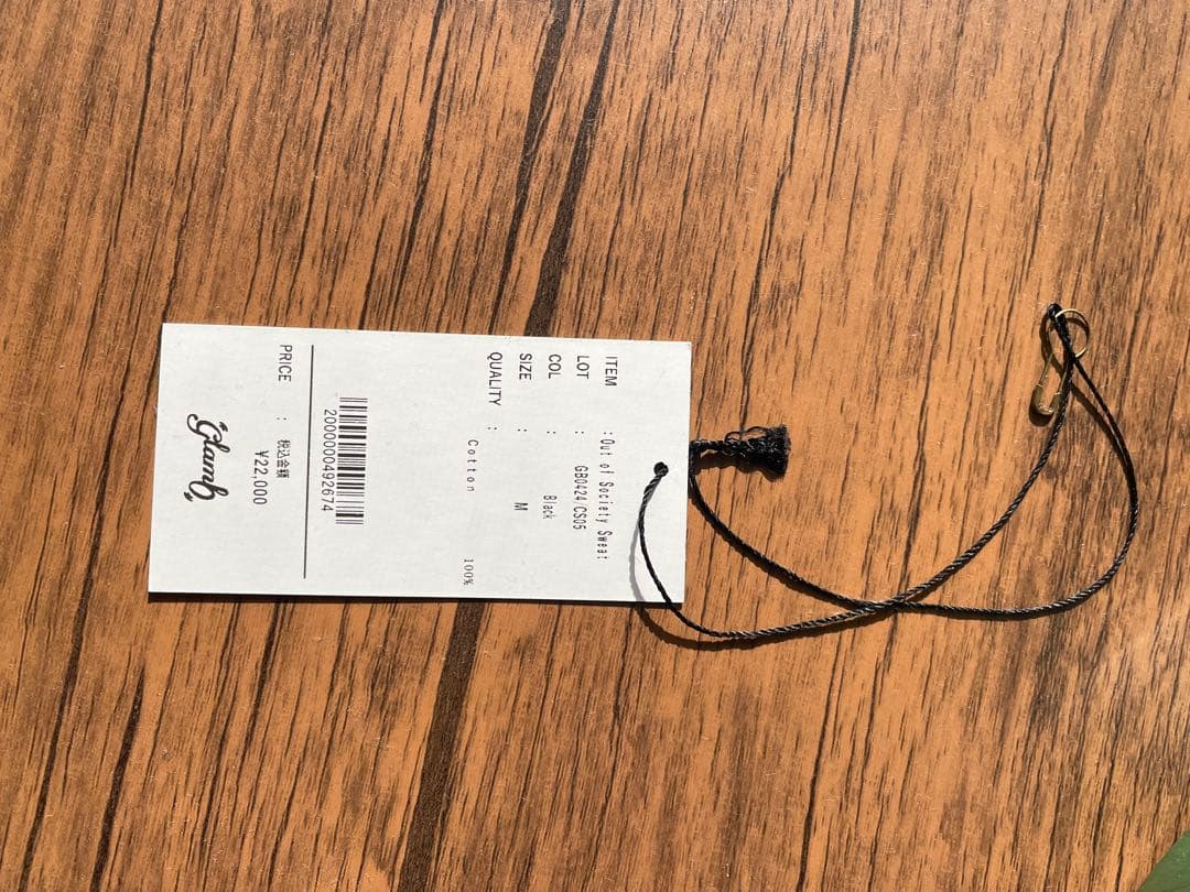 glamb/トレーナー スウェット Out of Society Sweat