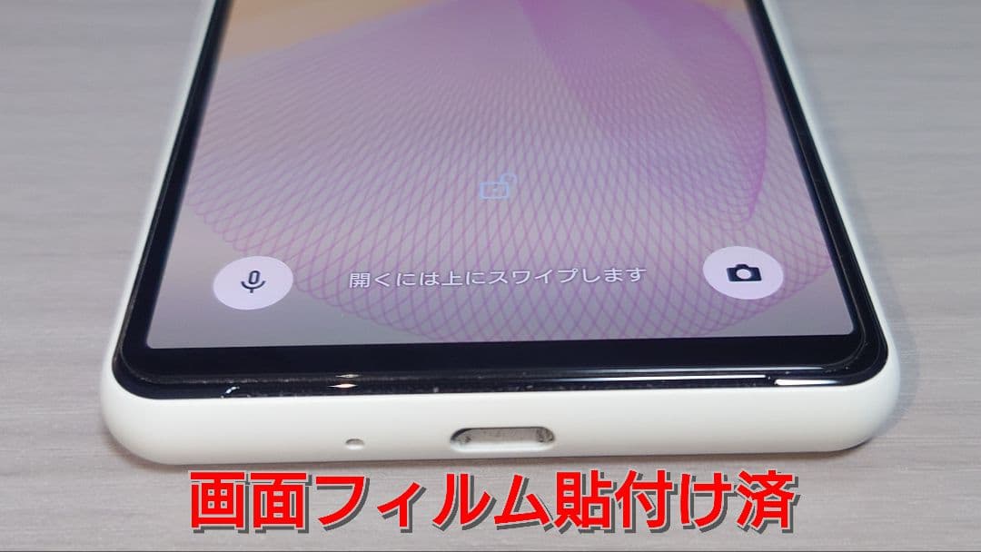 完動品 au Xperia 10 Ⅲ SOG04 RAM 6G SIMフリー