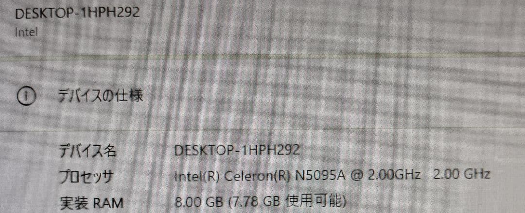 Intel N5095A ミニPC 8GB Windows11 BMAX