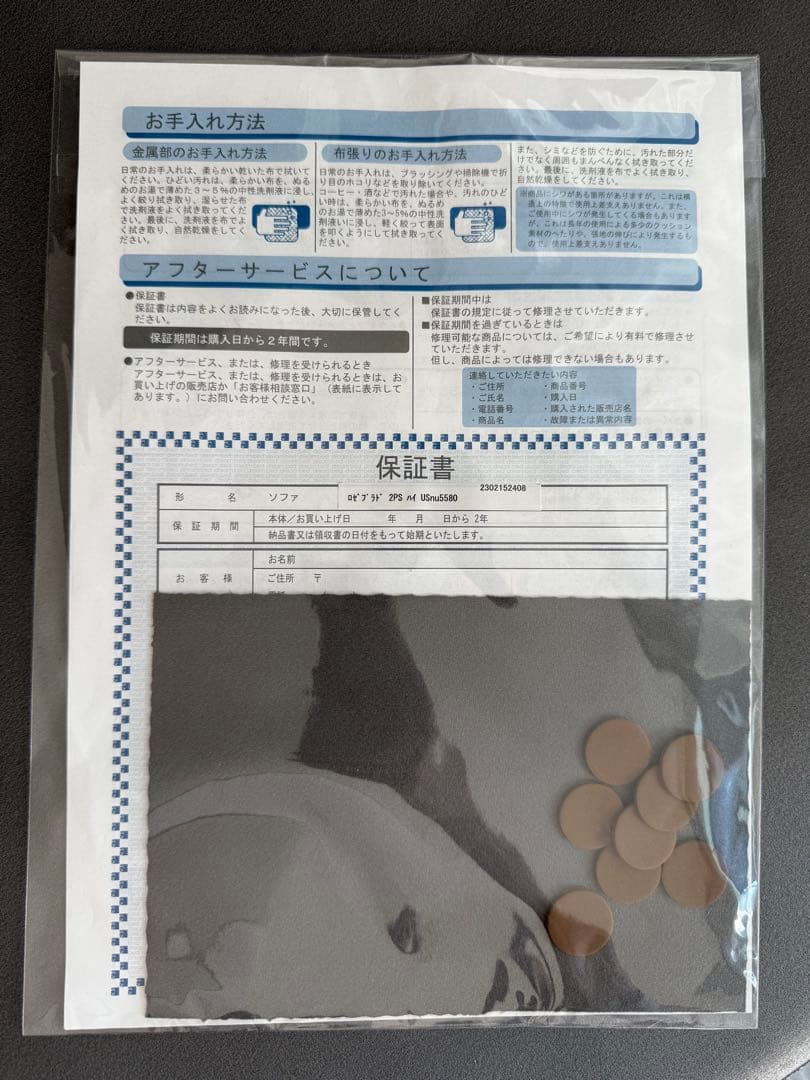 リーン•ロゼ プラドソファ　ligne roset ROSETPrado